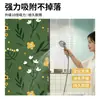 Pegatinas de Vidrio Estilo Francés para Protección de Privacidad, Calcomanías de Ventana Translúcidas y Opacas para Ventanas de Balcón y Baño