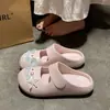 Estilo Simples2026 Verão DIY Estrela do Mar Mary Janes Nicho Versátil Slip-on Biqueira de EVA Slides Mulher