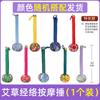 Regalo del Festival del Medio Otoño: Martillo de Salud de Ajenjo, Martillo de Meridianos, Herramienta de Percusión, Martillo para Cuello y Hombros, Herramienta de Percusión para Espalda, Caja de Regalo de Masaje de Ocho Vacíos