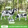 Escultura de vaca de simulación de plástico reforzado con fibra de vidrio para decoración de exteriores en patios de centros comerciales comunitarios, parques, granjas y jardines