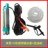Bomba de agua 12v bomba de aceite enchufe de 220v batería de litio recargable bomba sumergible de 24V riego doméstico bombeo de agua de jardín