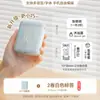 Impressora de Etiquetas Jingchen 110 para Uso Doméstico, Mini Impressora Térmica Bluetooth Portátil de Mão para Etiquetas de Preço