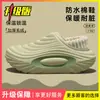 Chinelos de Algodão Masculinos Inverno Novo Estilo Sapatos de Algodão Antiderrapantes Para Uso Externo Cobertura de Salto Veludo Adicionado Espessado Impermeável Quente Versátil Sapatos Masculinos