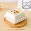 Red para Hornear Celebrum Pastel de Arroz con Mantequilla Caja de Embalaje Pegatina Tarjeta Pastel de Hojaldre West Point Lonchera Caja de Embalaje