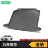 Adecuado para Alfombrilla de Maletero Volkswagen Lavida Plus Sagitar Passat Pro Magotan B9 Baolai Lingdu Cc Golf 8