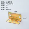 Soporte de Ángulo de Acero Laminado en Frío, Escuadra en L de 90 Grados, Conector de Soporte de Estante, Sujetador de Ángulo Recto, Ángulo de Hierro, Escuadra de Ángulo Galvanizada Engrosada
