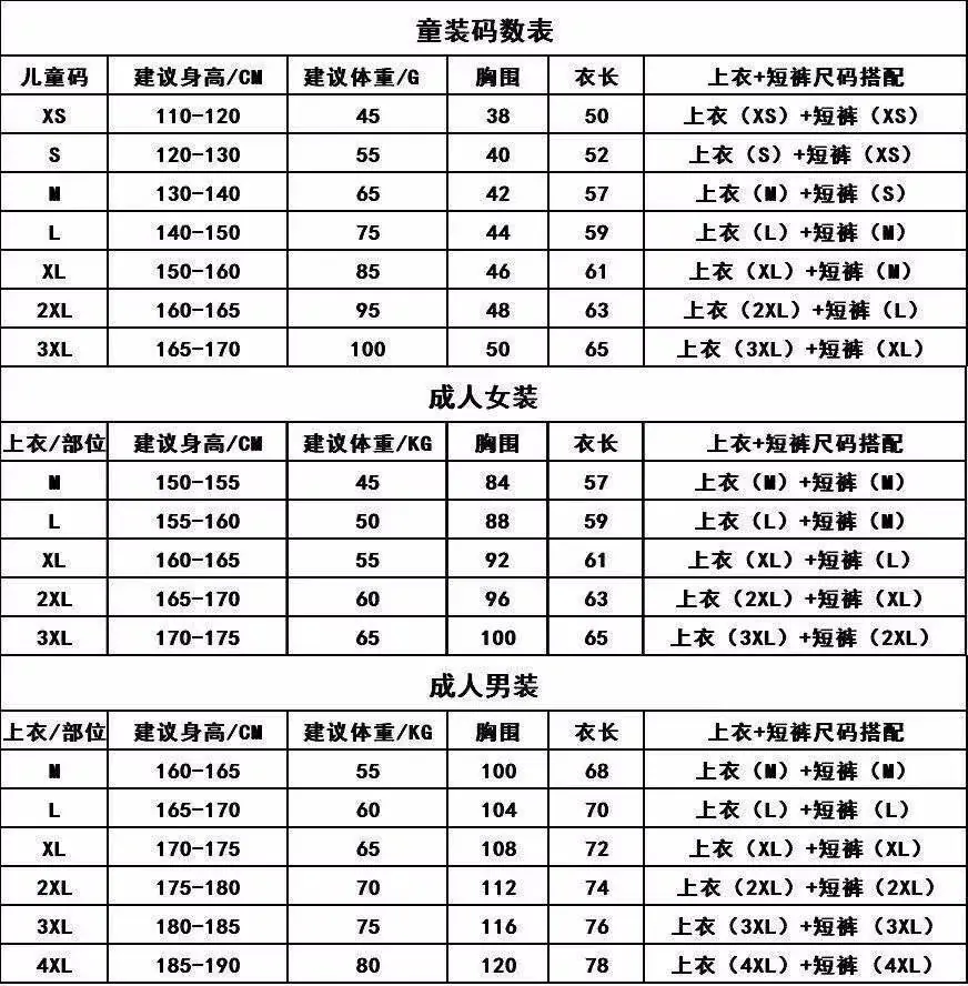 QQ图片20210725215821