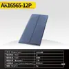 Mini Panel Solar de 60x60mm 5.5V Panel de Batería Panel de Carga Solar Tablero de Pegamento Panel Fotovoltaico