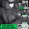 Funda Especial para Asiento de Coche Ideal L7, Almohadilla de Silla de Montar de Cuero Gamuza con Cobertura Total, Cojín para Asiento de Coche, Universal para Todas las Estaciones, para Mujeres