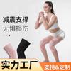 Rodilleras Deportivas Personalizadas para Rodillas de Hombre, Protección Antideslizante de Silicona, Running Fitness, Baloncesto Cuerda para Saltar, Almohadillas Cálidas para Piernas, Almohadillas para Rótula