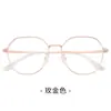 Gafas Graduadas Ultraligeras para Mujer, Estilo Coreano de Moda Estilo Influencer, Aptas para Lentes Graduados, Aspecto Natural, Efecto Adelgazante para Caras Grandes, Monturas de Gafas para Hombre