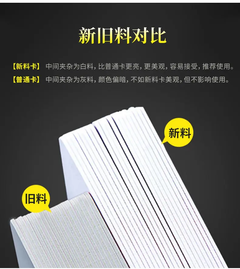 白膜卡详情_06