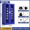 Gabinete para equipo antidisturbios, Estante para equipo de seguridad escolar, Gabinete para escudos, Equipo de seguridad y contraterrorismo, Casco de seguridad a prueba de explosiones, Gabinete para horquillas de acero