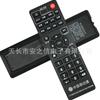 China Mobile set-top box controle remoto universal rede TV banda larga móvel TV set-top box controle remoto