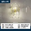 Lámpara de Pared de Cristal de Acero Inoxidable Lámpara de Mesita de Noche para Dormitorio Color Cromo Plateado Atenuación de Tres Colores Incluye Fuente de Luz GLED - Estilo V Bauhaus Hierro
