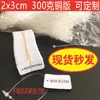Etiqueta pequeña hecha en china etiqueta pequeña hecha en china etiqueta de cuerda elástica