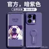 Adequado para Capa de Celular Oppofindx9 Findx8Ultra Silicone X7 Suporte Giratório X6 Capa Totalmente Envolvente X5Por