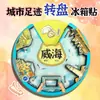 Imanes para Refrigerador de Ciudades al por Mayor Turismo Cultural China Imanes Culturales y Creativos para Refrigerador Imanes Acrílicos para Refrigerador