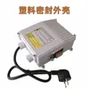 Bomba para Pozos Profundos Bomba Sumergible Caja de Control Externa Bomba de Agua para el Hogar Bomba de Agua Capacitor Accesorios de Emparejamiento Caja de Interruptores Acero Inoxidable