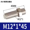 Cilindro de Deslizamiento Sin Vástago Piezas Ajuste de Posicionamiento Ajuste de Tornillo Límite Amortiguador M5M8M10M12M14M20
