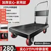 Carrinho de mão/reboque pequeno, dobrável e leve, portátil para carregar e mover, carrinho de plataforma plana, uso doméstico, carrinho para coleta de entrega expressa, atacado.