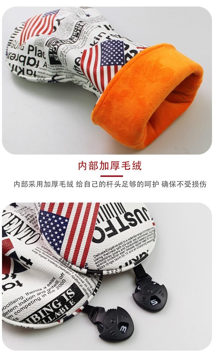 米星木杆套图详情_06.jpg?x-oss-process=image/format,png