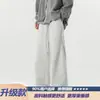 Pantalones de chándal para hombre de corte angulado de alta resistencia, color blanco y gris, marca moderna estilo americano, corte holgado, caída suave, pierna ancha, pantalones deportivos casuales
