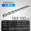 Brocas para Martillo Perforador Eléctrico con Vástagos Cuadrados y Redondos, Brocas de Impacto 110-500, Brocas Extendidas para Perforar Concreto, Cemento y Granito