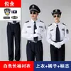 Conjunto de Uniforme de Seguridad Estilo 2011 Verano Manga Larga Manga Corta Primavera y Otoño Camisa de Verano para Hombre Uniforme de Trabajo de Seguridad