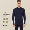 Conjunto de Roupa Térmica Masculina 100% Algodão Puro para Homens Jovens e de Meia-Idade, Tops e Calças Térmicas de Algodão com Gola Alta Parcial para o Outono