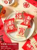 Bolsas de Empaque para Dulces Crujientes de Copo de Nieve de Año Nuevo Envolturas para Dulces de Turrón del Año de la Oveja Bolsas de Sellado para Galletas Bolsas de Empaque para Dulces Al Por Mayor