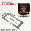 Máscara de soldadura eléctrica de acero rojo de mano Accesorios Lente de soldadura Placa de presión Tablero de presión Mango de máscara de placa de acero Agarre Caja completa Venta al por mayor
