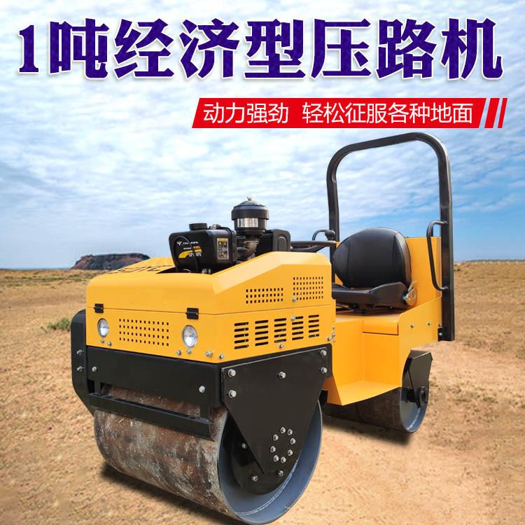 1吨经济型.jpg