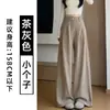 Calça de veludo cotelê cinza-púrpura para mulheres, novo estilo outono 2026, cintura alta, modelagem que afina a silhueta, calça pantalona solta com caimento fluido e design de perna larga, adequada para baixinhas