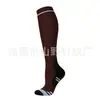 Calcetines de Compresión Amazon, Calcetines Largos hasta la Rodilla, Calcetines Elásticos para Hombres y Mujeres, Deportes de Carrera y Ciclismo, Estampados, Transpirables, Transfronterizos