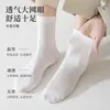 Meias Confession Tree Verão Masculino Malha de Seda Respirável Meias Masculinas Absorventes de Suor e Resistentes a Odores Meias de Seda Masculinas de Verão para Negócios
