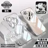 Capa de Celular Sanjies Sem Bordas Adequada para Huawei P80, Pura 70 Ultra, Sensação de Alto Padrão, Proteção P50 Pro, P60