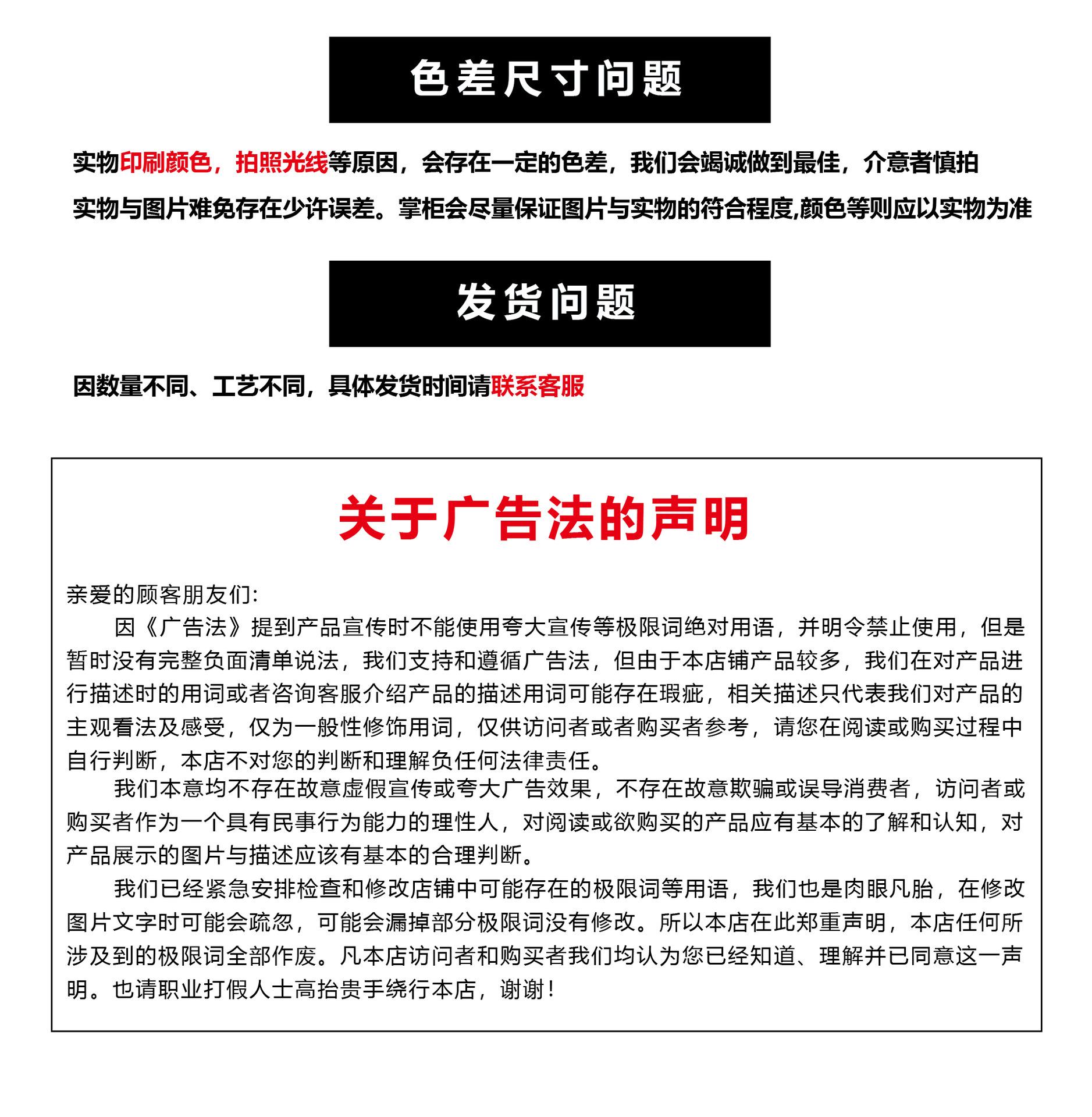 详情页1 (2)