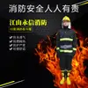 Ropa de bomberos 02 bomberos ropa protectora para bomberos, ropa de bomberos para primavera y verano juego de 5 piezas