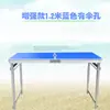 Mesa e Cadeira Dobráveis de Liga de Alumínio para Barracas de Rua, Mesa Dobrável Simples para Exterior, Mesa de Jantar Dobrável Portátil para Camping
