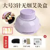Caixa de moxabustão, dispositivo de moxabustão portátil, equipamento de moxabustão, dispositivo de fumigação, universal para uso em todo o corpo, pequeno pote de moxabustão, ferramenta de saúde e bem-estar
