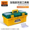 Caja de Herramientas de Hardware, Caja de Almacenamiento Multifuncional para el Hogar, Bolso de Plástico para Montar en el Coche, Caja de Acero Inoxidable para Electricista con Cerradura