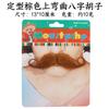 Vestido de Festa de Halloween Adereços Simulação Bigode Preto Bigode Bigode de Oito Caracteres Barba de Pirata Cavalheiro de Cinema