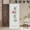 Itens em Estoque para E-commerce, Estilo Chinês, Sucesso Tranquilo, Todos os Desejos Realizados, Bênçãos de Agradecimento, Adesivos de Selagem, Caixa de Presente Estilo Chinês, Adesivos Adesivos Não Secantes