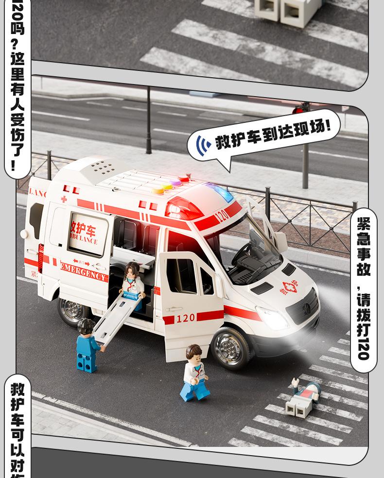 救护车_08