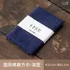 Nueva Toalla de Té Absorbente de Doble Cara Estilo Chino, Manteles Individuales de Mesa de Té Chinos, Manteles para Mesa de Té, Toalla para Tetera, Accesorios para Ceremonia del Té