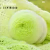 Fio para Cobertor Gradiente Ruyi Buquê Gaze Leve Lã Sete Estrelas Veludo Longo Fio Tricô Artesanal DIY Cachecol Suéter Chapéu