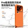 Adecuado para Xiaomi 17 Pro Max, con una funda magnética de silicona líquida para teléfono con tacto premium, y una funda protectora para el Xiaomi 15