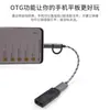 Cabo de dados OTG dois em um Conversor tipo C para Android Conexão com celular Download de música de pen drive USB Interface USB
