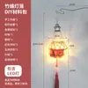 Linterna luminosa de personaje feliz estilo antiguo tejida a mano de bambú linterna de flores de mano linterna pequeña paquete de material DIY colgante venta al por mayor